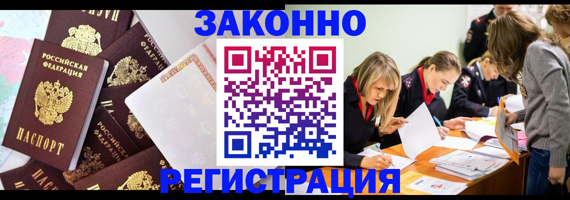 регистрация для школы в Лыткарино